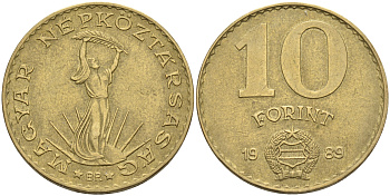 Венгрия 10 форинтов 1989 статуя Свободы KM 636 алюминиевая бронза 4563-947