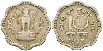 Индия 10 пайсов 1957 KM 24.1 медно-никель 119-224