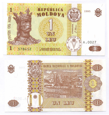 МОЛДАВИЯ 1 ЛЕЙ 1995 Pick 8b, Сергеев 17 бумага UNC (ПРЕСС) 8588-82-3-1