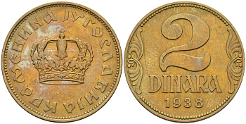 Югославия 2 динара 1938 Петар II, малая корона KM 21 алюминиевая бронза aUNC 4589-317