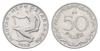 Венгрия 50 филлеров 1953 KM 551 алюминий 54-822