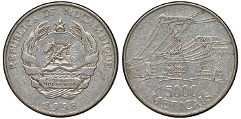 Мозамбик 5000 метикалей 1998 ЛЭП KM 124 никелированная сталь 4162-542