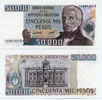 АРГЕНТИНА 50000 ПЕСО 1980 СЕРИЯ А 74809, ГЕНЕРАЛ САН МАРТИН Pick 307 бумага UNC (ПРЕСС) 7485-31-2