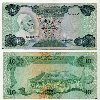Ливия 10 динаров 1984 ПОДПИСЬ 2 Pick 51 бумага 8595-3-2