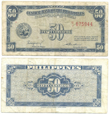 ФИЛИППИНЫ 50 СЕНТАВО ND ПОДПИСЬ 2, АНГЛИЙСКИЙ ВЫПУСК Pick 131а бумага 7547-2-3