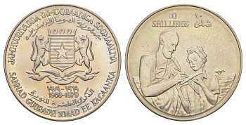 Сомали 10 шиллингов 1979 10 лет Республике, мужчина и женщина KM 32 медно-никель BU 413-3521