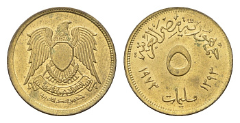 Египет 5 миллим 1973 KM 432 латунь UNC 4674-228