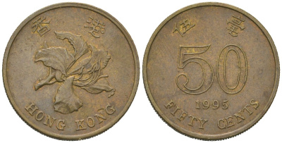 Гонконг 50 центов 1995 KM 68 сталь плакированная латунью 4604-1214