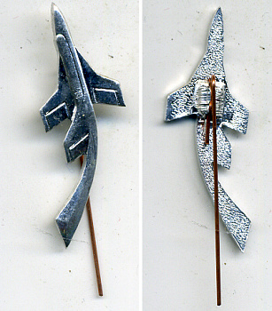 СССР знак ND реактивный истребитель 1-6-1-25