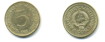 ЮГОСЛАВИЯ 5 ДИНАРОВ 1985 KM 88 никель латунь 177-213