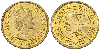 Гонконг 10 центов 1975 KM 28.3 никель латунь aUNC 4532-112