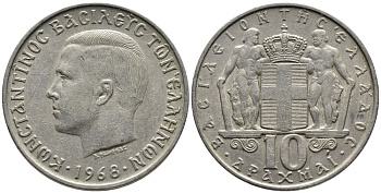 Греция 10 драхм 1968 Константин II (1964-1973) KM 96 медно-никель 4531-241