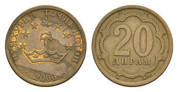 Таджикистан 20 дирам 2006 KM 4 сталь плакированная латунью 4632-242