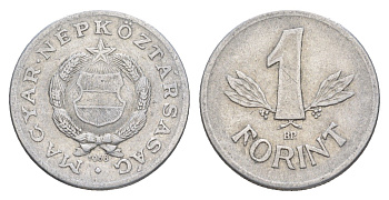 Венгрия 1 форинт 1968 BP KM 575 алюминий 4647-723