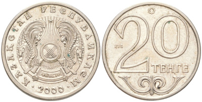 Казахстан 20 тенге 2000 KM 26 нейзильбер 4614-459