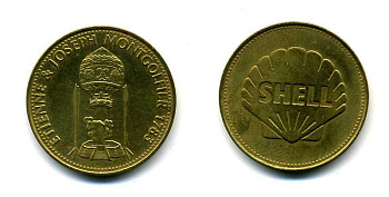 США ЖЕТОН ND SHELL, БРАТЬЯ МОНГОЛЬФЬЕР, 26 мм, 5,0 гр латунь 179-911