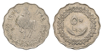 Ливия 50 дирхамов 1979 год-тип KM 22 медно-никель 4678-435