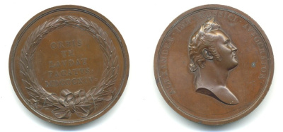 Россия медаль 1814 на посещение императором Александром I, Великобритании Дьяков 384.1 (R3) бронза 1072-2-41