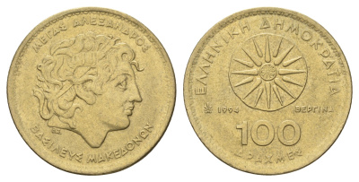 Греция 100 драхм 1994 Александр Македонский KM 159 алюминиевая бронза 4670-437
