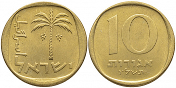 Израиль 10 агора 1976 JE 5736 KM 26 алюминиевая бронза 3856-742