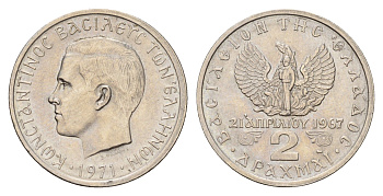 Греция 2 драхмы 1971 Константин II (1966-1973), чёрные полковники KM 99 медно-никель UNC 4670-141