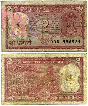 ИНДИЯ 2 РУПИИ 1997- ТИГР, ПОДПИСЬ 86 Pick 53Ае бумага 7551-29-2-1