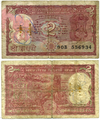 ИНДИЯ 2 РУПИИ 1997- ТИГР, ПОДПИСЬ 86 Pick 53Ае бумага 7551-29-2-1