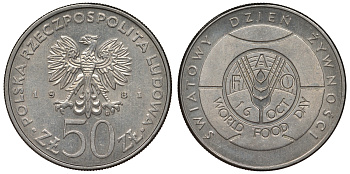 ПОЛЬША 50 ЗЛОТЫХ 1981 MW, FAO KM 127 медно-никель 71-1431