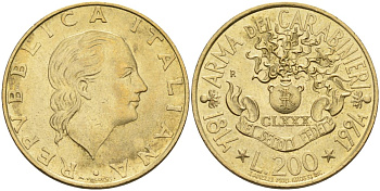 Италия 200 лир 1994 R, 180 лет карабинерам KM 164 алюминиевая бронза 4126-122