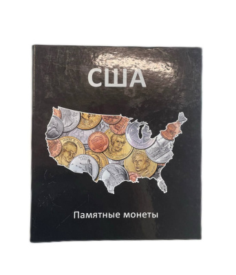 США альбом для монет альбом для хранения юбиленых монет, в частности серий : Парки США, шатыт США, президенты США, жизнь Линкольна 00-01-11-25