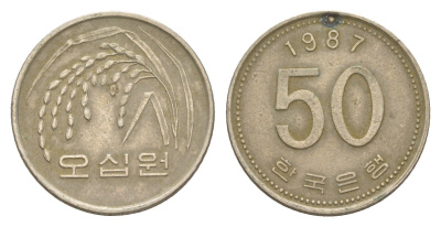 Южная Корея 50 вон 1987 KM 34 медь цинк никель 4654-324