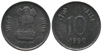 Индия 10 пайс 1990 ромб - Бомбей KM 40.1 нержавеющая сталь 4189-642