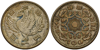 Япония 100 йен 1957 Год 32, Император Хирохито Сева (1926-1989), райская птица Y 77 серебро 4141-132