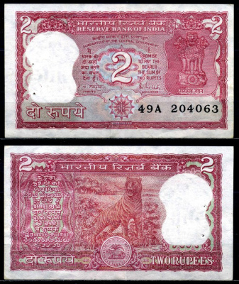 Индия 2 рупии 1985-1990 тигр, буква В, ignature: Malhotra Pick 53Ad бумага 6278-9-1-2