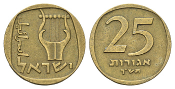 Израиль 25 агорот 1960 JE 5720 KM 27 алюминиевая бронза 4675-522