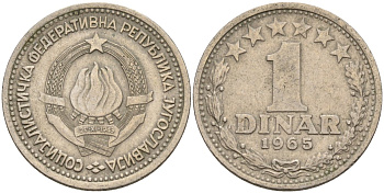 Югославия 1 динар 1965 KM 47 медно-никель 4155-917