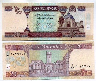 Афганистан 20 Афгани 1381 (2002) Pick 68 a бумага UNC (пресс) 8615-68-1-2