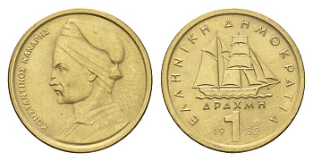 Греция 1 драхма 1982 адмирал Константин Канарис KM 116 никель латунь 4669-167