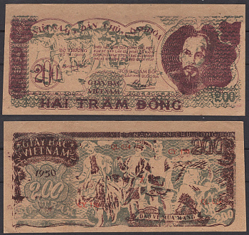Вьетнам Северный 200 донг 1950 Хо Ши Мин, солдаты. Солдат, на полевых работах Pick 34 b бумага aUNC 451-1092-1