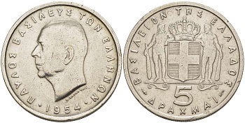 Греция 5 драхм 1954 Павел I (1947-1964) KM 83 медно-никель 3999-325