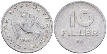 Венгрия 10 филлеров 1965 BP KM 547 алюминий 4613-959