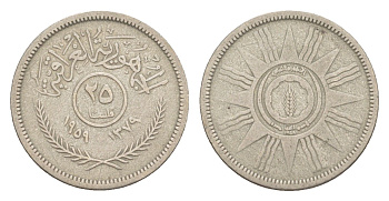 Ирак 25 филсов 1959 KM 122 серебро 4632-113