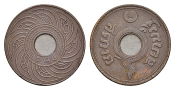 Таиланд 1 сатанг 1909 RS 2452 Y 35 бронза 4655-449