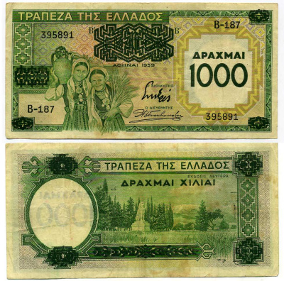 ГРЕЦИЯ 1000 ДРАХМ 1939 ВРЕМЕННЫЙ ВЫПУСК, НАДПЕЧАТКА 1000 ДРАХМ НА KM 108 Pick 111 бумага 00-00
