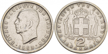 Греция 2 драхмы 1962 Павел I (1947-1964) KM 82 медно-никель 4548-325