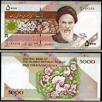 Иран 5000 риалов ND (1993-2009) Pick 145f бумага UNC (пресс) 7221-10-3-2