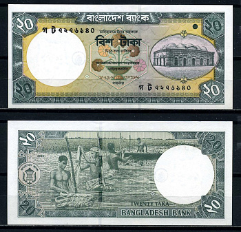 Бангладеш 20 така 2004 Chhota Sona mosque Pick 40с бумага UNC (пресс) 7220-68-3-2