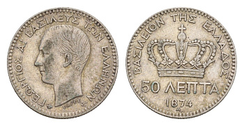 Греция 50 лепт 1874 A, Георг I (1863-1913) KM 37 серебро 1518-945