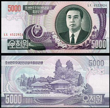 Северная Корея 5000 вонов 2006 Ким Ир Сен, Мангёндэ Pick 46 c (4)  бумага  UNC (пресс) 446-18-6-3