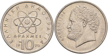 Греция 10 драхм 1990 Демокрит KM 132 медно-никель 27-142
